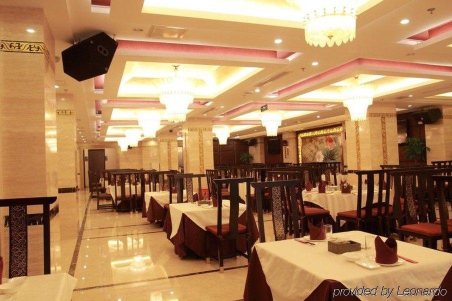 Rong Impression International Hotel Chengdu Restaurant bilde